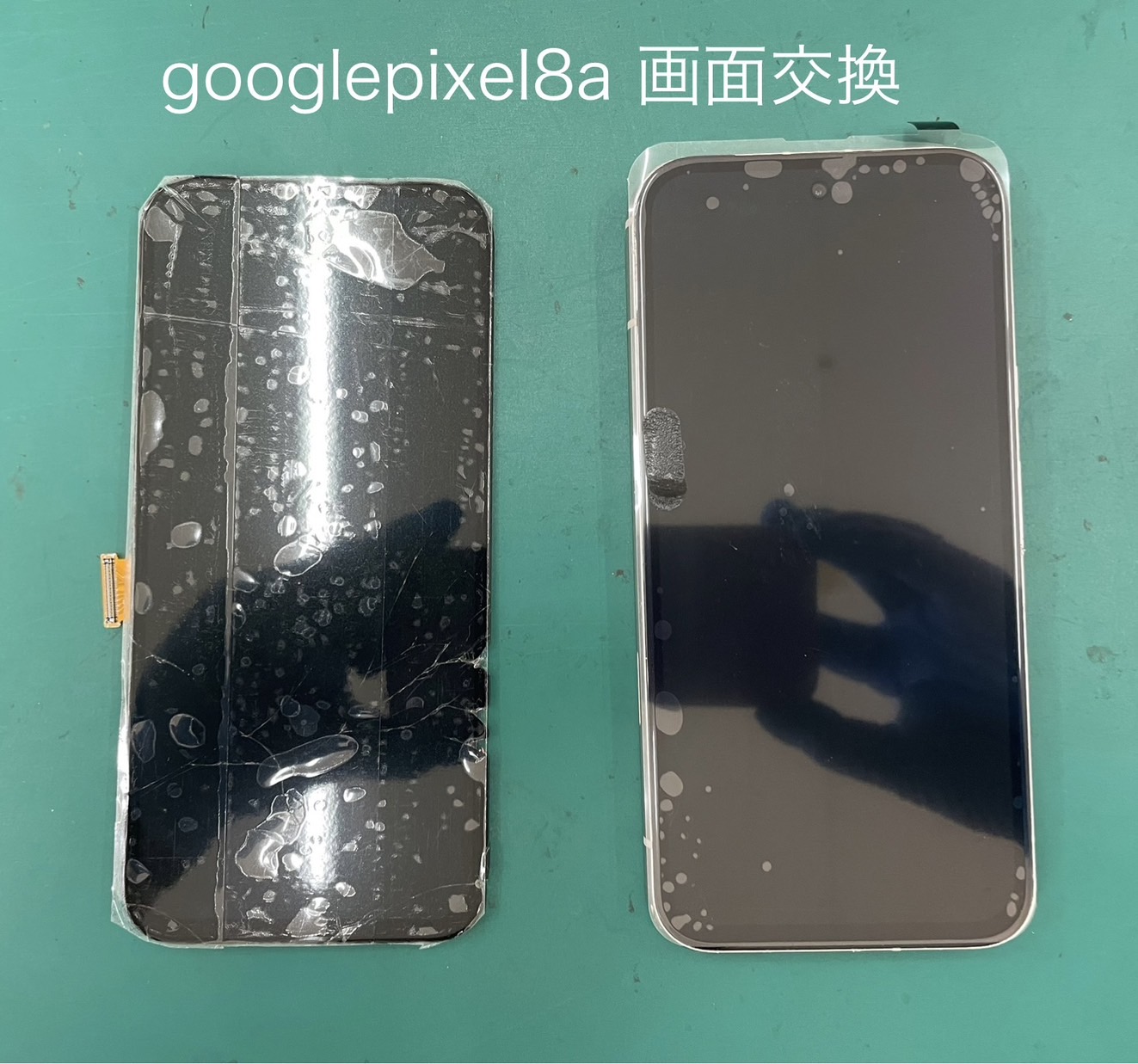googlepixel8a（グーグルピクセル）の画面交換はスマホ修理工房ジョイフル本田宇都宮店へご相談ください。